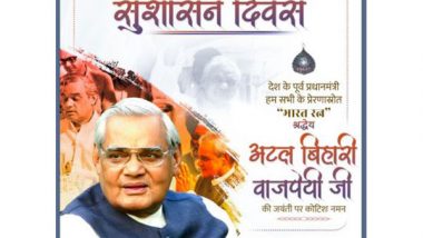 India News | Uttarakhand: CM Dhami Honours Atal Bihari Vajpayee's Legacy on His Birth Anniversary