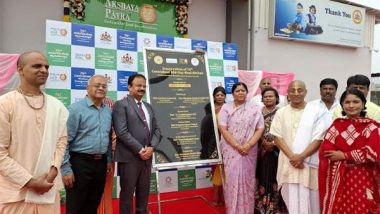 Business News | Strengthening Nutrition and Education: The Akshaya Patra Foundation Inaugurates New State-of-the-Art Kitchen in Support with Canara Bank