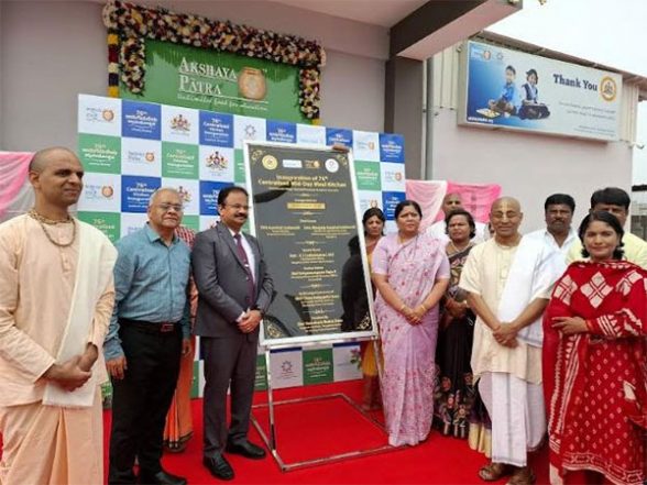 Business News | Strengthening Nutrition and Education: The Akshaya Patra Foundation Inaugurates New State-of-the-Art Kitchen in Support with Canara Bank 