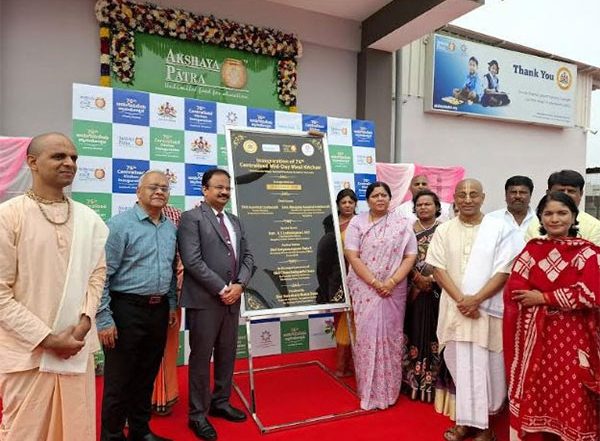 Business News | Strengthening Nutrition and Education: The Akshaya Patra Foundation Inaugurates New State-of-the-Art Kitchen in Support with Canara Bank
