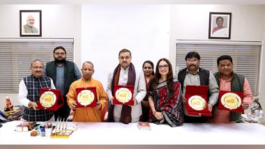 Business News | CM of UP, Yogi Adityanath Unveils the Logo and Website for  'Khel Mahakumbh - Khel Samvaad Sangam'