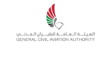 World News | GCAA Launches Region's First Digital Platform for Implementing 'CORSIA'