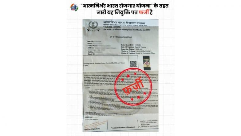 Customer Service Representative To Be Appointed With Honorarium of INR 28,500 Under Atmanirbhar Bharat Rojgar Yojana? PIB Fact Check Reveals Truth About Viral Letter