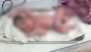 Uttar Pradesh: Woman Gives Birth to Child at Makeshift Hospital in Mahakumbh Nagar (See Pics)