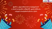 Happy New Year 2025 Wishes in Tamil and New Year Valthukkal Images: Send Greetings, Quotes, HD Wallpapers and WhatsApp Status To Kick Off the Year With Positivity