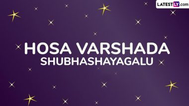 Happy New Year 2025 Greetings in Kannada and Hosa Varshada Shubhashayagalu Messages