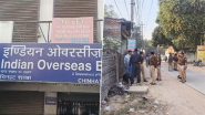 Lucknow Bank Heist: Thieves Break 2 Walls, Steal Jewellery, Goods From 42 Lockers of Indian Overseas Bank in UP; Video Surfaces