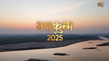 Prayagraj Gears Up for Maha Kumbh 2025 with Latest Technology