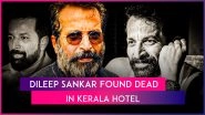 Dileep Sankar Found Dead in Hotel Room; Malayalam Actor Was Battling Health Issues