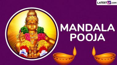 Happy Mandala Pooja 2024 Wishes, Messages & Images To Share With Friends & Family 