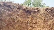 Buxar: 4 Girls Killed After Mound of Earth Collapses on Them While Digging in Bihar (Watch Video)