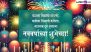 Happy New Year 2025 Messages in Marathi and Navin Varshachya Hardik Shubhechha Banners: Send Wishes, Images, Wallpapers and WhatsApp Status To Welcome the New Year on a Positive Note