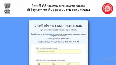 RRB JE Exam 2024 Admit Card Out at rrbapply.gov.in: Hall Ticket for 7,951 Junior Engineer Posts CBT 1 Examination Released, Know Steps To Download