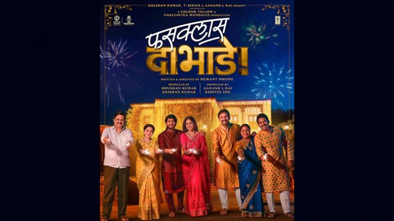‘FussClass Dabhade’: New Marathi Film From ‘Jhimma 2’ Makers Unveils Quirky Sibling Story With Heartwarming Humour Starring Kshitee Jog, Siddharth Chandekar and Amey Wagh (View Poster)