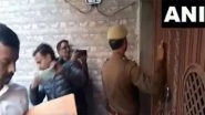 Atul Subhash Suicide Case: Bengaluru Police Visits Record Room of District and Sessions Court in Jaunpur