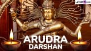 Arudra Darshan 2025 Date: Thiruvathirai Nakshathram Timings, Rituals and Significance of the Tamil Festival That Celebrates the Cosmic Dance of Lord Shiva