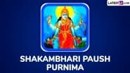 Shakambhari Purnima 2025 Wishes: Celebrate Shakambhari Jayanti With Greetings, Messages, HD Images, Quotes and Wallpapers To Mark the Last Day of Shakambhari Navratri