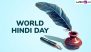 World Hindi Day 2025 Wishes: Share Vishwa Hindi Diwas Greetings With HD Images, Quotes, Wallpapers and Messages To Celebrate the Hindi Language