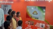 Maha Kumbh 2025: Information and Broadcasting Ministry Organises Digital Exhibition on 3 New Criminal Laws in Prayagraj&rsquo;s Mahakumbh Mela