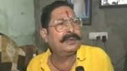 Mokama Firing Case: Former MLA Anant Singh Identifies Accused As Sonu and Monu, Labels Them &lsquo;Kidnappers and Thieves&rsquo;, FIR Registered