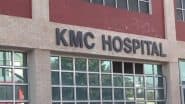 Meerut: KMC Hospital Accused of Secretly Removing Woman’s Kidney During 2017 Surgery, Destroying Medical Records; Court Orders FIR Against 6 Doctors (Watch Video)