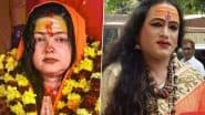 Mamta Kulkarni Expelled From Kinnar Akhara Amidst Controversy Over Her Appointment As Mahamandaleshwar, Laxmi Narayan Tripathi Also Removed