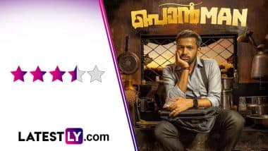 ‘PonMan’ Movie Review: An Absorbing Tale of Gold, Greed, and Gumption Led by Basil Joseph’s Stellar Performance (LatestLY Exclusive)