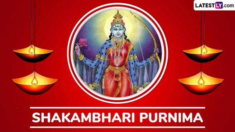 Shakambhari Purnima 2025 Date: Know Shakambhari Jayanti Purnima Tithi, Significance and Rituals To Celebrate the Last Day of Shakambhari Navratri