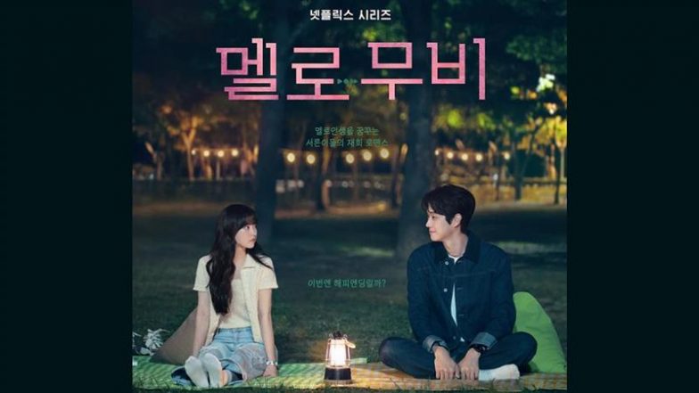 &lsquo;Melo Movie&rsquo;: Choi Woo-Shik and Park Bo-Young&rsquo;s Netflix Drama Is All About Rekindled Love and Second Chances &ndash; Here&rsquo;s Why It&rsquo;s the Perfect Valentine&rsquo;s Day Watch!