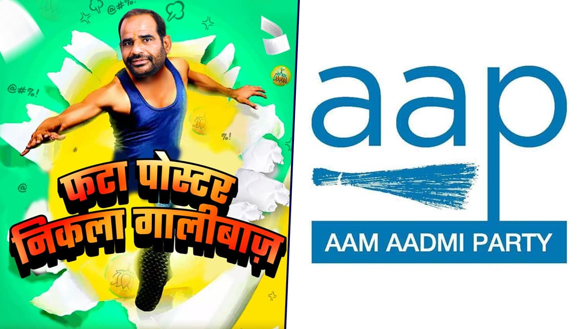 Poster Wars Heat Up: AAP, BJP Spar Ahead of Delhi Assembly Elections
