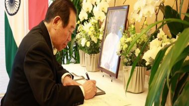 World News | Japan's House of Representatives Speaker Signs Condolence Book in Memory of Former PM Manmohan Singh