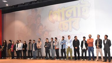 Entertainment News | Trailer-music of Assam Govt Backed Film 'Gular Soor' Released in Guwahati