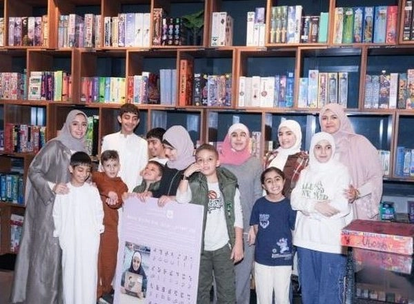 World News | Kalimat Foundation Celebrates World Braille Day
