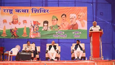 India News | CM Bhupendra Patel Attends 25th Rashtra Katha Inspired by Swami Dharmabandhuji