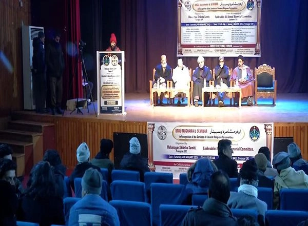 India News | J-K: Urdu Mushaira and Seminar to 'spread Message of Unity' Held in Srinagar