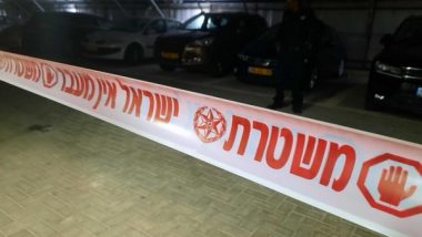 World News | Shin Bet Confirms Stabbing of Elderly Woman Was Terror Attack