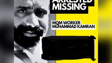 World News | Pak: MQM Leader Appeals for UN Intervention over Party Activist's Disappearance