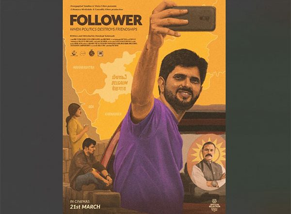 Business News | Harshad Nalawade's 'Follower' to Release on March 21, 2025, Explores Belagavi Border Dispute