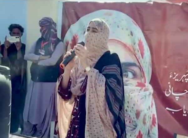 World News | Pakistan Targets Baloch Activists with FIR over Seminar Honouring Karima