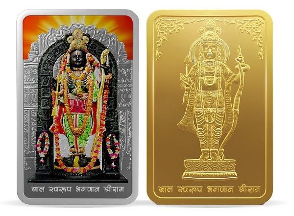 Business News | MMTC-PAMP Celebrates One Year of Ram Lalla Pran Pratishtha in Ayodhya with Ram Lalla Gold and Silver Bars