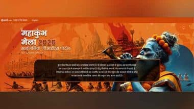 Business News | Esri India Launches Kumbh Webapp for Ease of Pilgrims