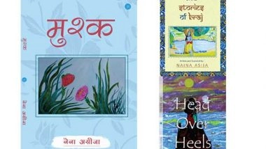 Business News | The Inspirational Journey of Naina Asija