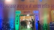 India News | 12 State Pavilions at Mahakumbh Showcase India's Cultural Diversity