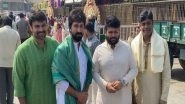 Entertainment News | Thaman, Ashwin Babu Offer Prayers at Tirumala Temple