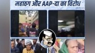 India News | Video Wars Hits Delhi Polls, BJP Dubs Kejriwal "Mahathug", AAP Hits Back with "Shark Tank: BJP Version" Video