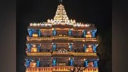 Business News | Signify Illuminates the Spiritual Journey of Millions of Devotees at Maha Kumbh 2025, Prayagraj