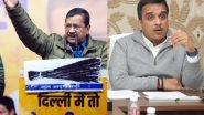 India News | Kejriwal Questions Deployment of Gujarat Police in Delhi Ahead of Polls, Minister Harsh Sanghavi Hits Back