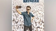 Entertainment News | Thalapathy Vijay's 69th Film Titled 'Jana Nayagan', First Look out