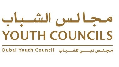 World News | Dubai Youth Forum to Open on January 28 at Mohammed Bin Rashid Library