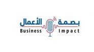 World News | Sharjah Chamber Launches 'Business Impact' Podcast at ACRES 2025